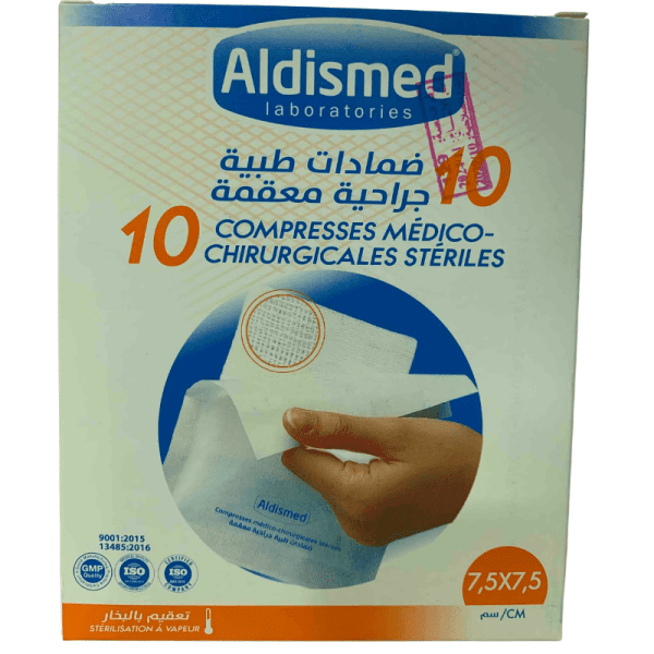 COMPRIDDED STERILES 10 PIECE 7.5cm*7.5cm